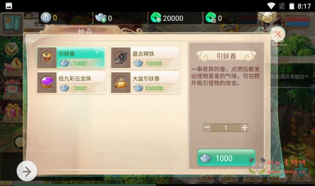 图片[5]|H-010 三网H5角色扮演类动作回合手游【大话西游之热血版】+win服务端源码+架设教程+GM后台工具|醉心素材|手游源码|端游源码|资源教程|工具分享|免费源码