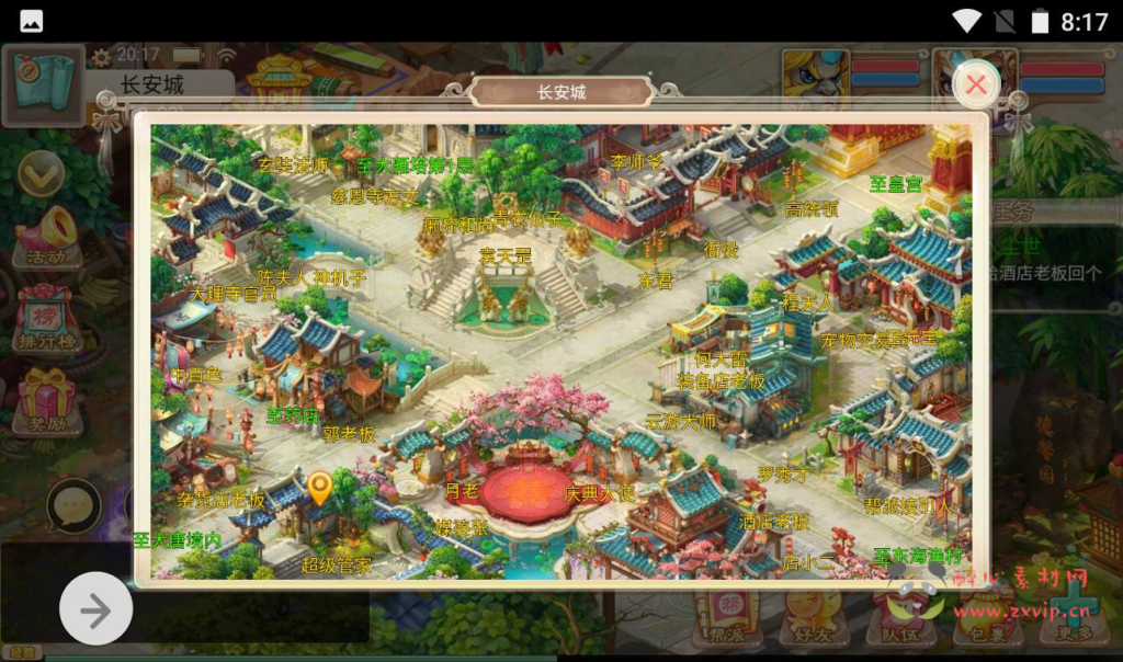 图片[6]|H-010 三网H5角色扮演类动作回合手游【大话西游之热血版】+win服务端源码+架设教程+GM后台工具|醉心素材|手游源码|端游源码|资源教程|工具分享|免费源码