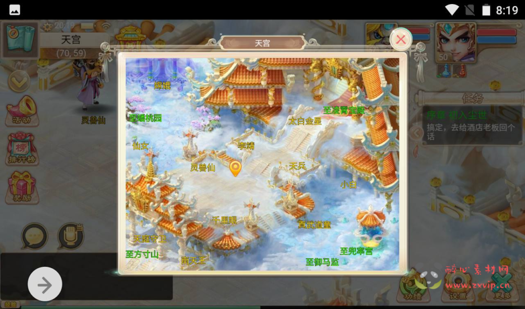 图片[8]|H-010 三网H5角色扮演类动作回合手游【大话西游之热血版】+win服务端源码+架设教程+GM后台工具|醉心素材|手游源码|端游源码|资源教程|工具分享|免费源码