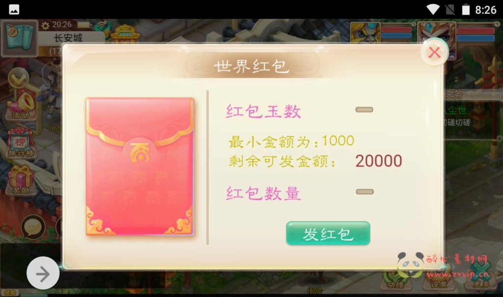 图片[9]|H-010 三网H5角色扮演类动作回合手游【大话西游之热血版】+win服务端源码+架设教程+GM后台工具|醉心素材|手游源码|端游源码|资源教程|工具分享|免费源码