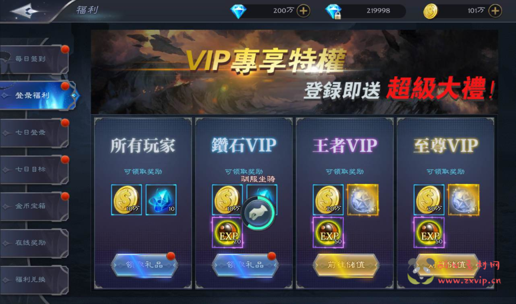 图片[6]|A-167 大型魔幻闯关3D手游【神魔之征】+Linux手工服务端源码+视频教程+完善GM授权后台工具+安卓苹果IOS双端版本|醉心素材|手游源码|端游源码|资源教程|工具分享|免费源码