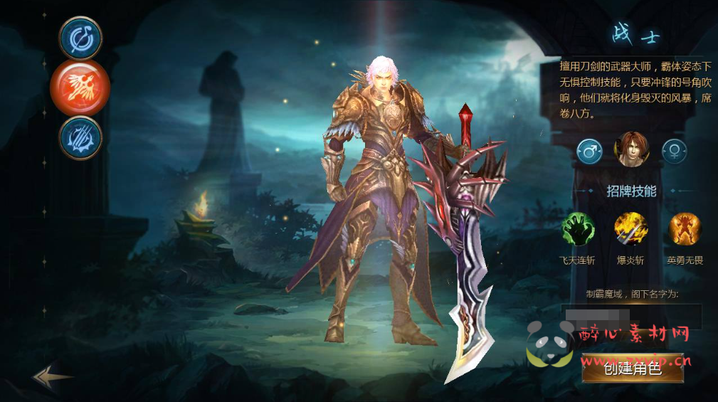 图片[2]|A-216 魔域手游定制版三职业手游【怀旧魔域】win服务端源码+架设教程+GM工具|醉心素材|手游源码|端游源码|资源教程|工具分享|免费源码