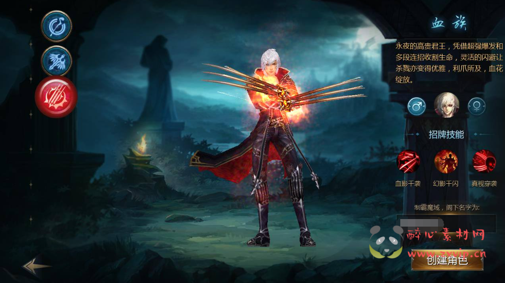 图片[3]|A-216 魔域手游定制版三职业手游【怀旧魔域】win服务端源码+架设教程+GM工具|醉心素材|手游源码|端游源码|资源教程|工具分享|免费源码