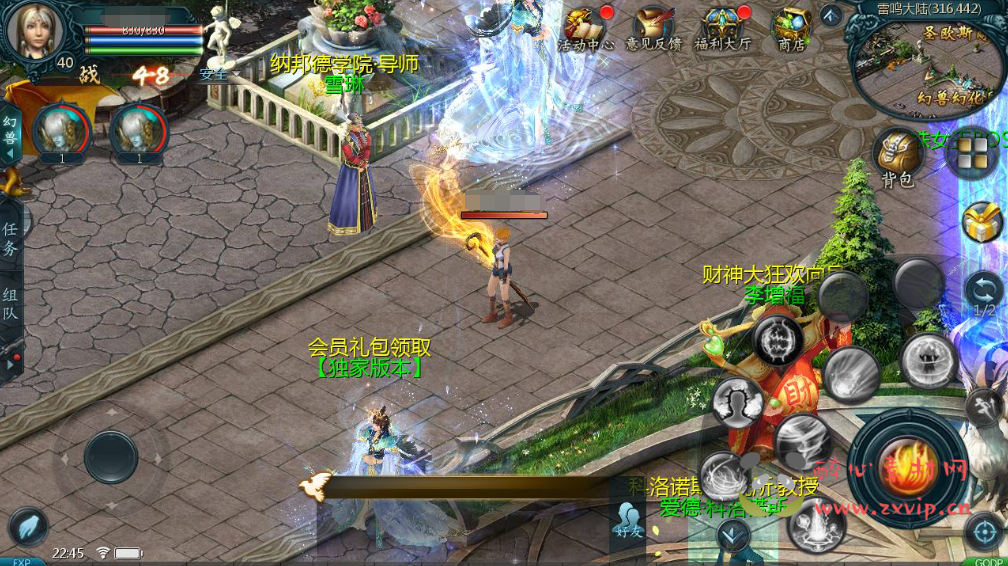 图片[4]|A-216 魔域手游定制版三职业手游【怀旧魔域】win服务端源码+架设教程+GM工具|醉心素材|手游源码|端游源码|资源教程|工具分享|免费源码