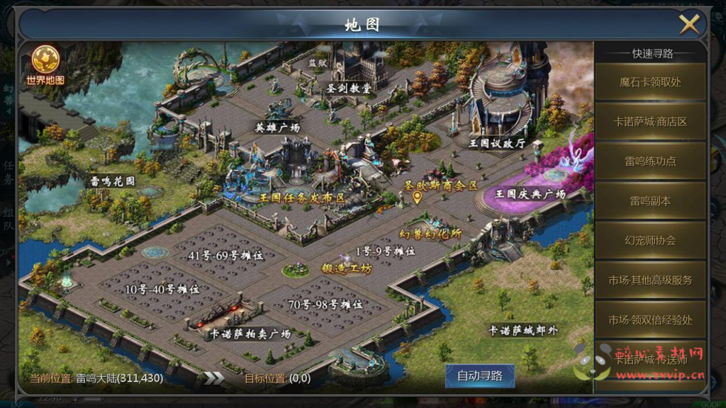 图片[6]|A-216 魔域手游定制版三职业手游【怀旧魔域】win服务端源码+架设教程+GM工具|醉心素材|手游源码|端游源码|资源教程|工具分享|免费源码