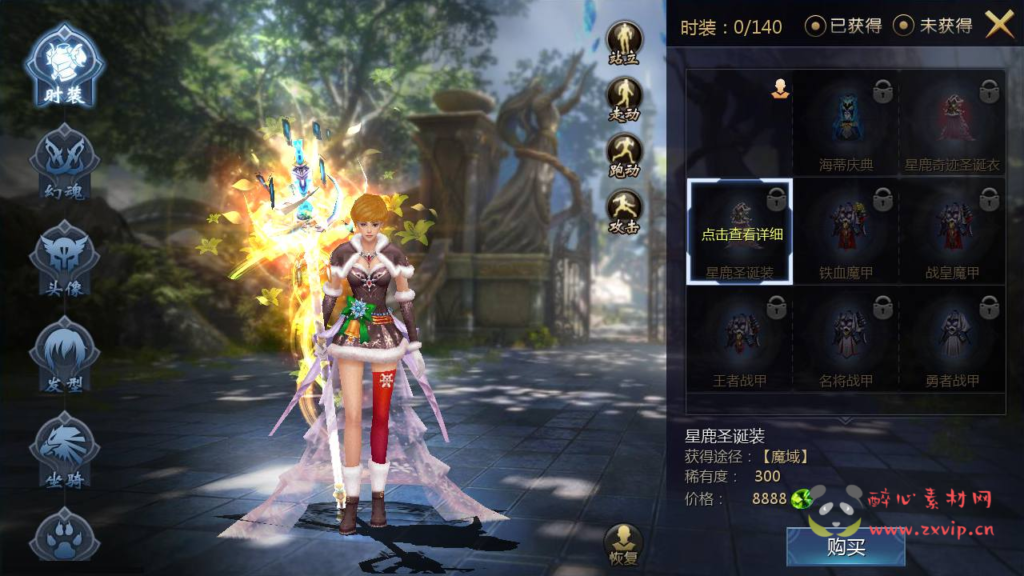 图片[7]|A-216 魔域手游定制版三职业手游【怀旧魔域】win服务端源码+架设教程+GM工具|醉心素材|手游源码|端游源码|资源教程|工具分享|免费源码