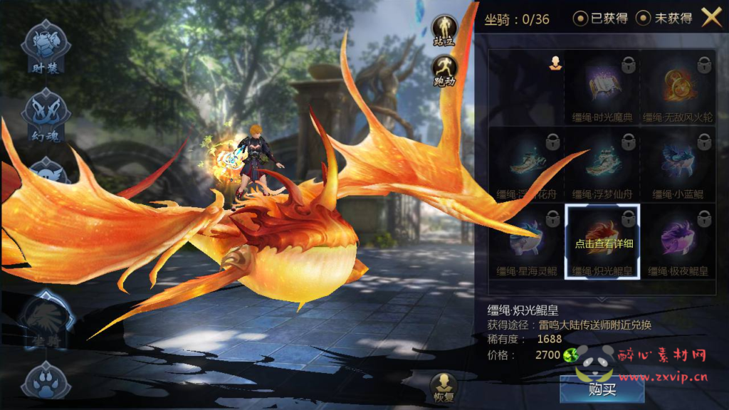 图片[8]|A-216 魔域手游定制版三职业手游【怀旧魔域】win服务端源码+架设教程+GM工具|醉心素材|手游源码|端游源码|资源教程|工具分享|免费源码