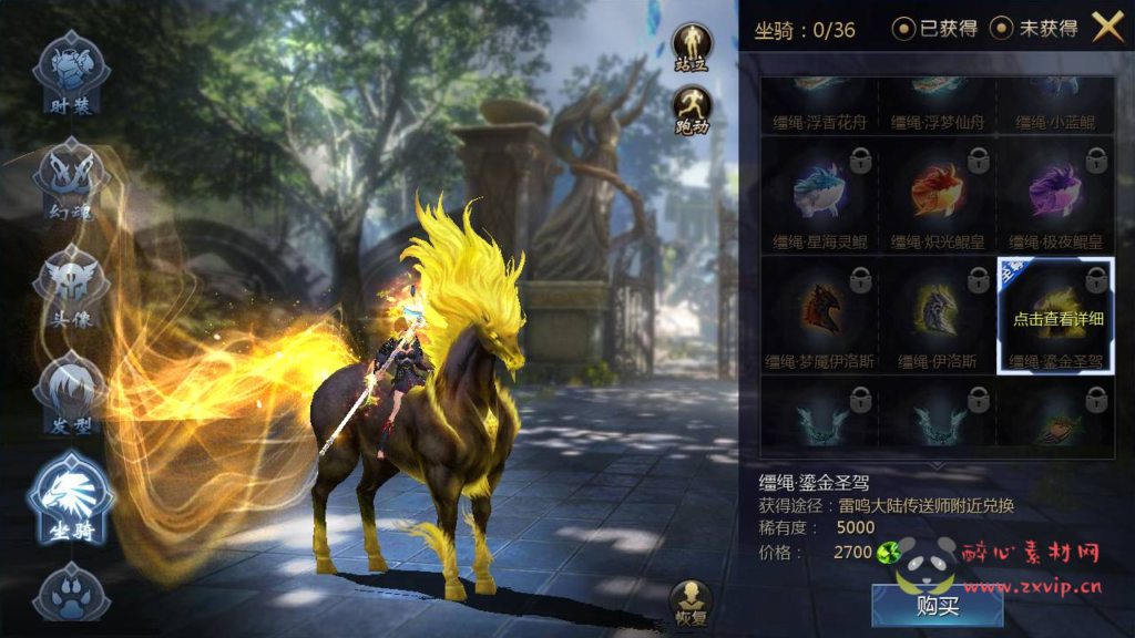 图片[9]|A-216 魔域手游定制版三职业手游【怀旧魔域】win服务端源码+架设教程+GM工具|醉心素材|手游源码|端游源码|资源教程|工具分享|免费源码