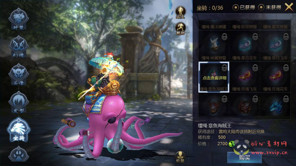 图片[10]|A-216 魔域手游定制版三职业手游【怀旧魔域】win服务端源码+架设教程+GM工具|醉心素材|手游源码|端游源码|资源教程|工具分享|免费源码