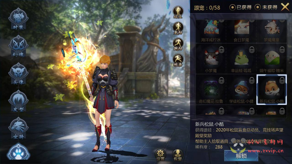 图片[11]|A-216 魔域手游定制版三职业手游【怀旧魔域】win服务端源码+架设教程+GM工具|醉心素材|手游源码|端游源码|资源教程|工具分享|免费源码