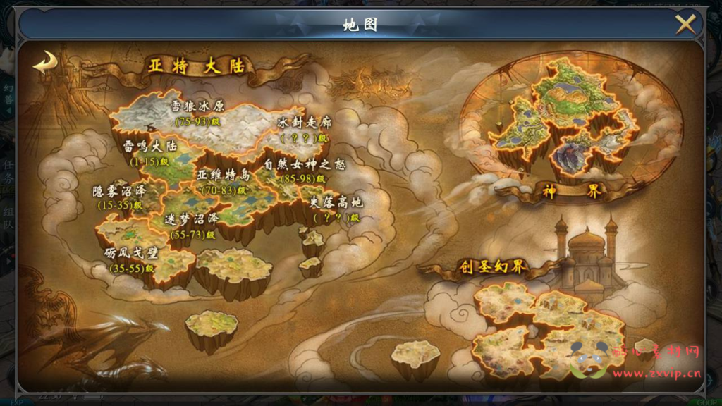 图片[12]|A-216 魔域手游定制版三职业手游【怀旧魔域】win服务端源码+架设教程+GM工具|醉心素材|手游源码|端游源码|资源教程|工具分享|免费源码