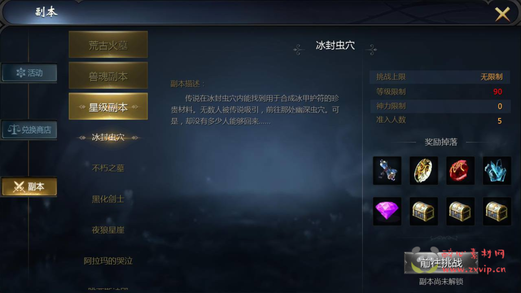 图片[13]|A-216 魔域手游定制版三职业手游【怀旧魔域】win服务端源码+架设教程+GM工具|醉心素材|手游源码|端游源码|资源教程|工具分享|免费源码