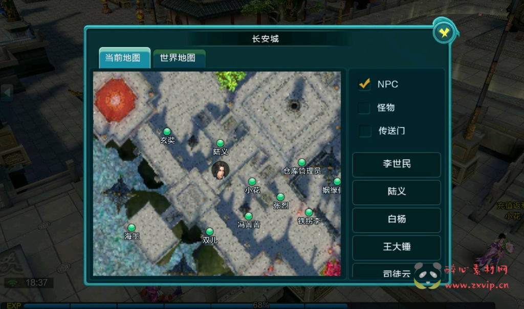 图片[6]|A-217 东方玄幻仙侠3D角色扮演类手游【天御修仙】+win服务端源码+架设教程+完善GM后台工具|醉心素材|手游源码|端游源码|资源教程|工具分享|免费源码