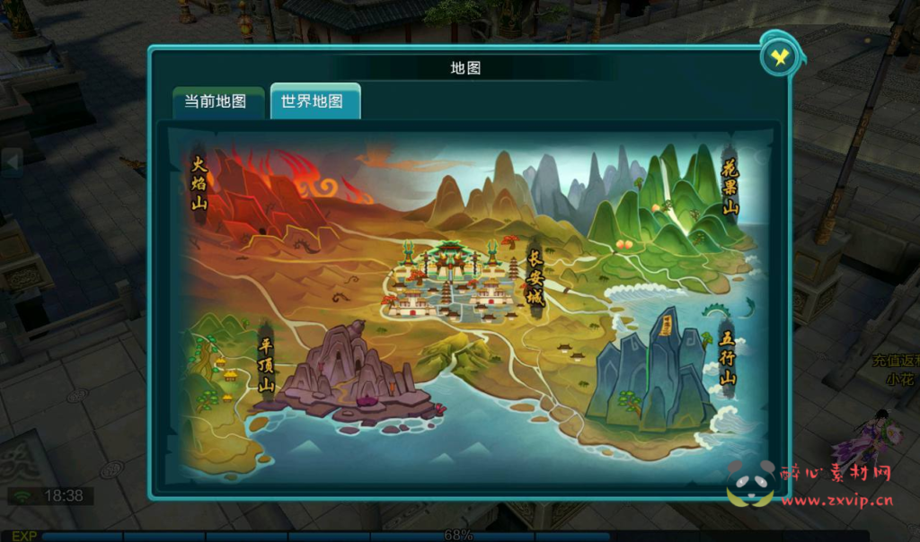 图片[7]|A-217 东方玄幻仙侠3D角色扮演类手游【天御修仙】+win服务端源码+架设教程+完善GM后台工具|醉心素材|手游源码|端游源码|资源教程|工具分享|免费源码