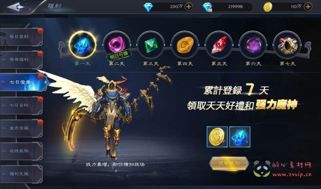 图片[8]|A-167 大型魔幻闯关3D手游【神魔之征】+Linux手工服务端源码+视频教程+完善GM授权后台工具+安卓苹果IOS双端版本|醉心素材|手游源码|端游源码|资源教程|工具分享|免费源码