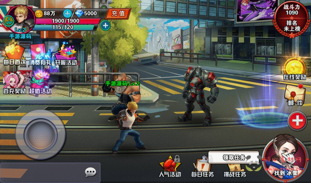 图片[2]|A-218 3D经典横版格斗手游【新全民炫斗】+win服务端源码+架设教程|醉心素材|手游源码|端游源码|资源教程|工具分享|免费源码