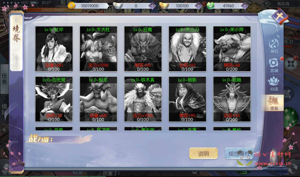 图片[10]|A-159 大型梦幻3D仙侠手游【青云降魔录】+Linux手工服务端源码+视频教程+多区+完善CDK授权后台工具+安卓苹果IOS双端版本|醉心素材|手游源码|端游源码|资源教程|工具分享|免费源码