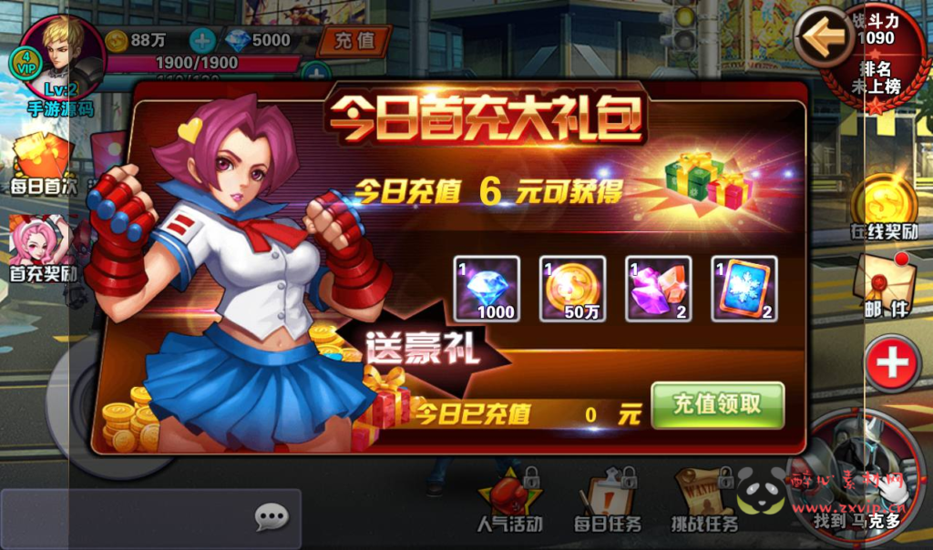 图片[6]|A-218 3D经典横版格斗手游【新全民炫斗】+win服务端源码+架设教程|醉心素材|手游源码|端游源码|资源教程|工具分享|免费源码