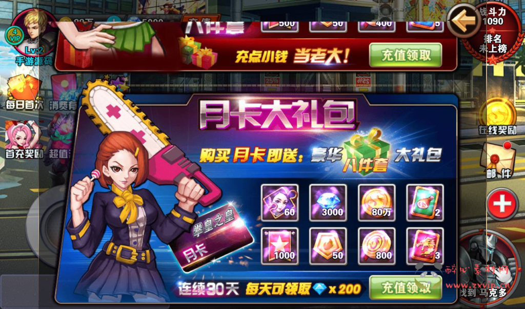 图片[7]|A-218 3D经典横版格斗手游【新全民炫斗】+win服务端源码+架设教程|醉心素材|手游源码|端游源码|资源教程|工具分享|免费源码