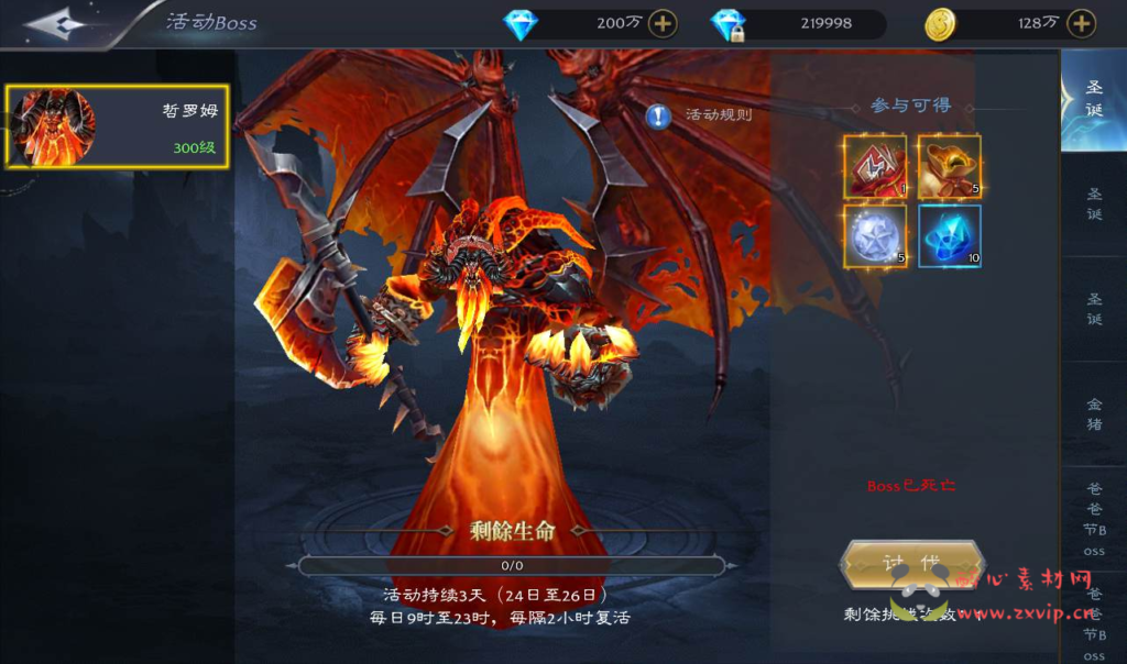 图片[10]|A-167 大型魔幻闯关3D手游【神魔之征】+Linux手工服务端源码+视频教程+完善GM授权后台工具+安卓苹果IOS双端版本|醉心素材|手游源码|端游源码|资源教程|工具分享|免费源码