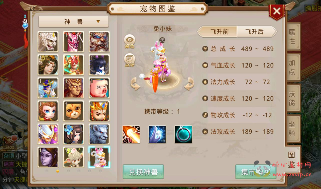 图片[2]|A-219 经典角色扮演类回合手游【问道之无间问道商业端】+win服务端源码+架设教程+全功能GM后工具台+假人系统+跨服+新神兽+神魂+清包+完整版代理系统|醉心素材|手游源码|端游源码|资源教程|工具分享|免费源码