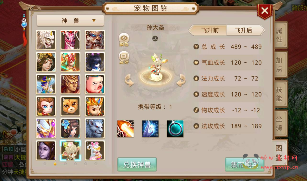 图片[4]|A-219 经典角色扮演类回合手游【问道之无间问道商业端】+win服务端源码+架设教程+全功能GM后工具台+假人系统+跨服+新神兽+神魂+清包+完整版代理系统|醉心素材|手游源码|端游源码|资源教程|工具分享|免费源码