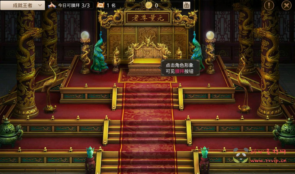 图片[6]|A-219 经典角色扮演类回合手游【问道之无间问道商业端】+win服务端源码+架设教程+全功能GM后工具台+假人系统+跨服+新神兽+神魂+清包+完整版代理系统|醉心素材|手游源码|端游源码|资源教程|工具分享|免费源码