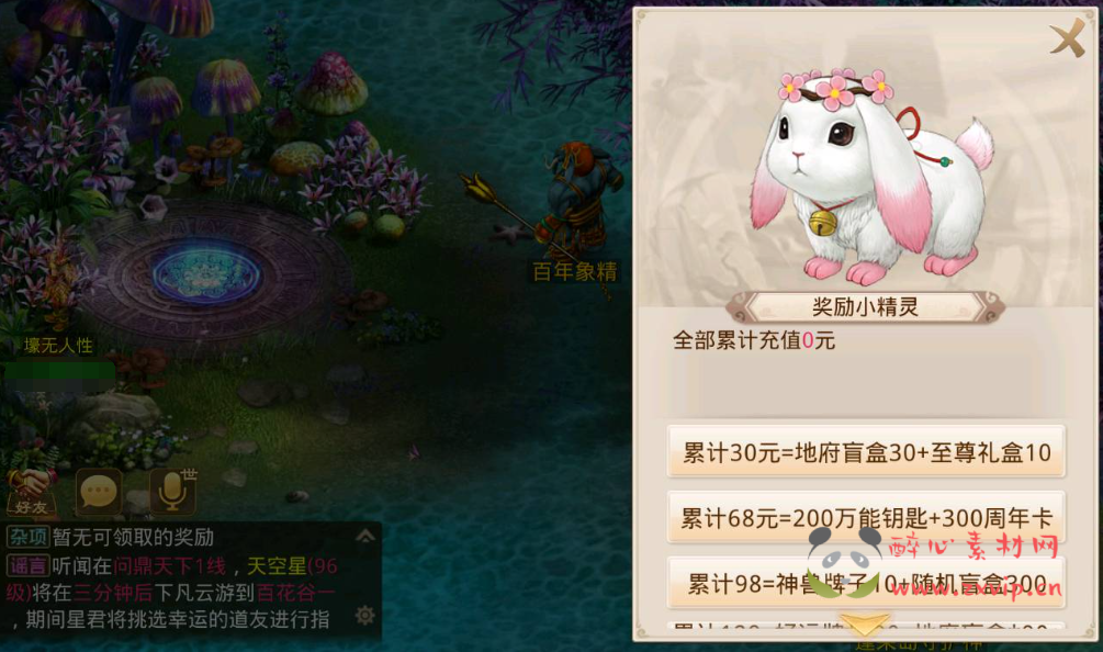 图片[7]|A-219 经典角色扮演类回合手游【问道之无间问道商业端】+win服务端源码+架设教程+全功能GM后工具台+假人系统+跨服+新神兽+神魂+清包+完整版代理系统|醉心素材|手游源码|端游源码|资源教程|工具分享|免费源码