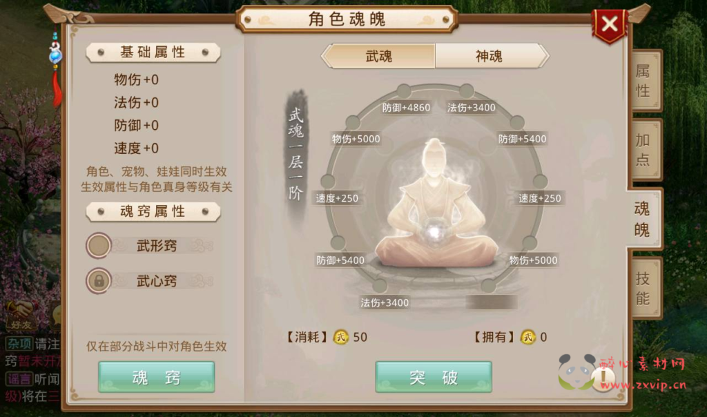 图片[9]|A-219 经典角色扮演类回合手游【问道之无间问道商业端】+win服务端源码+架设教程+全功能GM后工具台+假人系统+跨服+新神兽+神魂+清包+完整版代理系统|醉心素材|手游源码|端游源码|资源教程|工具分享|免费源码