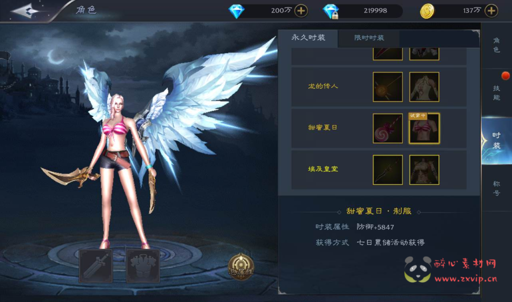 图片[11]|A-167 大型魔幻闯关3D手游【神魔之征】+Linux手工服务端源码+视频教程+完善GM授权后台工具+安卓苹果IOS双端版本|醉心素材|手游源码|端游源码|资源教程|工具分享|免费源码