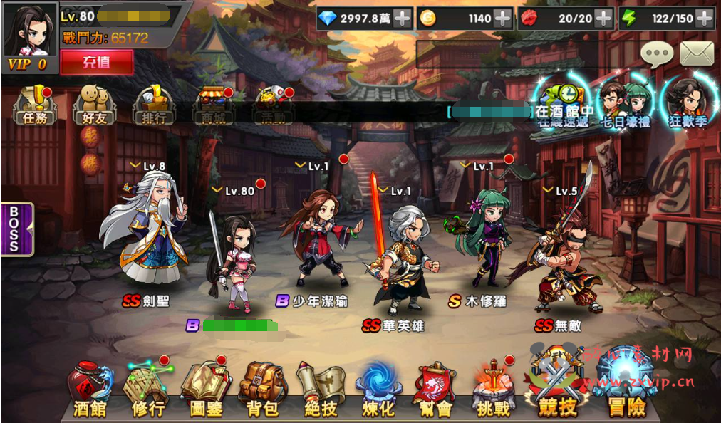 图片[2]|A-220 经典卡牌回合手游【中华英雄之神龙武士】+win服务端源码+架设教程+完善运营后台+安卓苹果IOS双端版本|醉心素材|手游源码|端游源码|资源教程|工具分享|免费源码