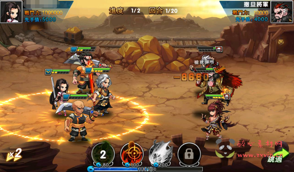 图片[4]|A-220 经典卡牌回合手游【中华英雄之神龙武士】+win服务端源码+架设教程+完善运营后台+安卓苹果IOS双端版本|醉心素材|手游源码|端游源码|资源教程|工具分享|免费源码