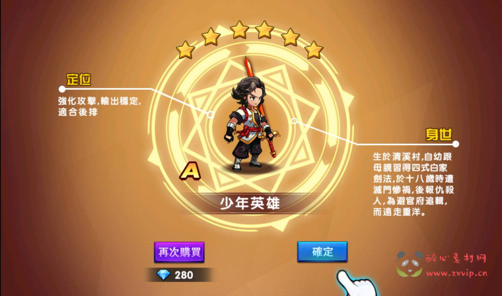 图片[5]|A-220 经典卡牌回合手游【中华英雄之神龙武士】+win服务端源码+架设教程+完善运营后台+安卓苹果IOS双端版本|醉心素材|手游源码|端游源码|资源教程|工具分享|免费源码