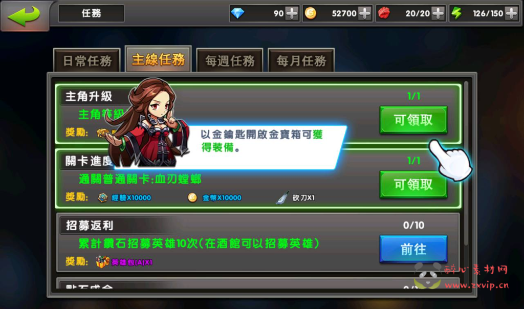 图片[6]|A-220 经典卡牌回合手游【中华英雄之神龙武士】+win服务端源码+架设教程+完善运营后台+安卓苹果IOS双端版本|醉心素材|手游源码|端游源码|资源教程|工具分享|免费源码