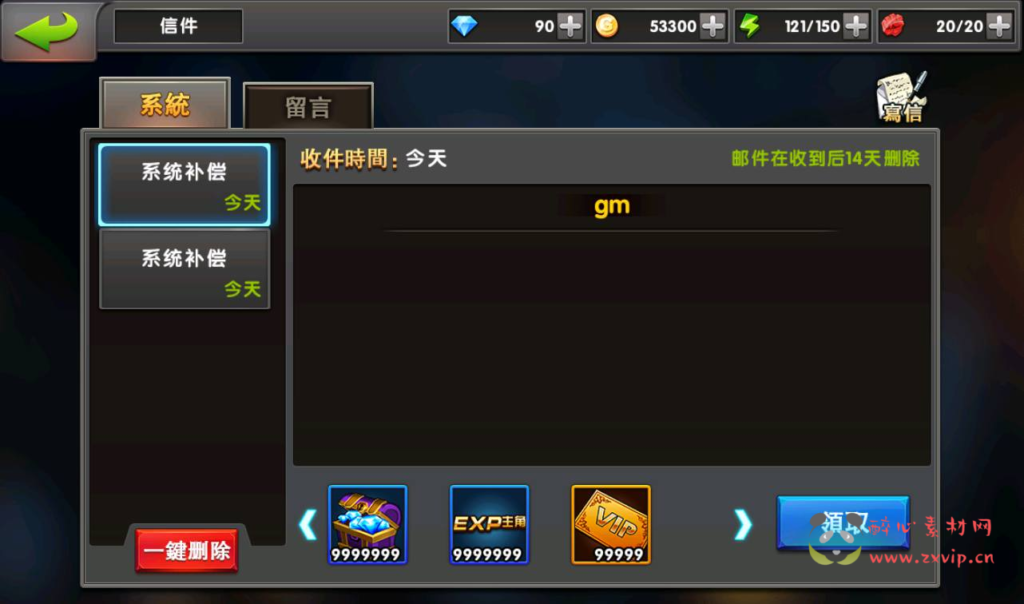 图片[7]|A-220 经典卡牌回合手游【中华英雄之神龙武士】+win服务端源码+架设教程+完善运营后台+安卓苹果IOS双端版本|醉心素材|手游源码|端游源码|资源教程|工具分享|免费源码