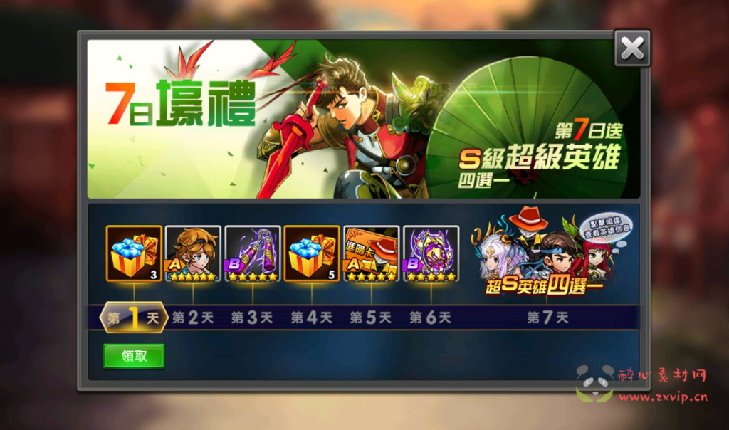 图片[8]|A-220 经典卡牌回合手游【中华英雄之神龙武士】+win服务端源码+架设教程+完善运营后台+安卓苹果IOS双端版本|醉心素材|手游源码|端游源码|资源教程|工具分享|免费源码