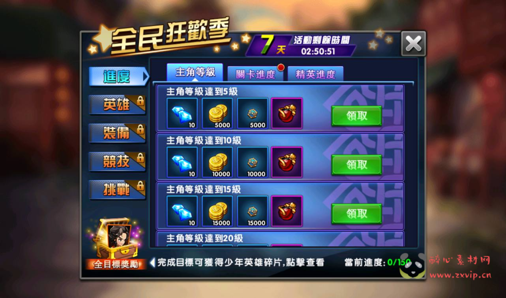 图片[9]|A-220 经典卡牌回合手游【中华英雄之神龙武士】+win服务端源码+架设教程+完善运营后台+安卓苹果IOS双端版本|醉心素材|手游源码|端游源码|资源教程|工具分享|免费源码