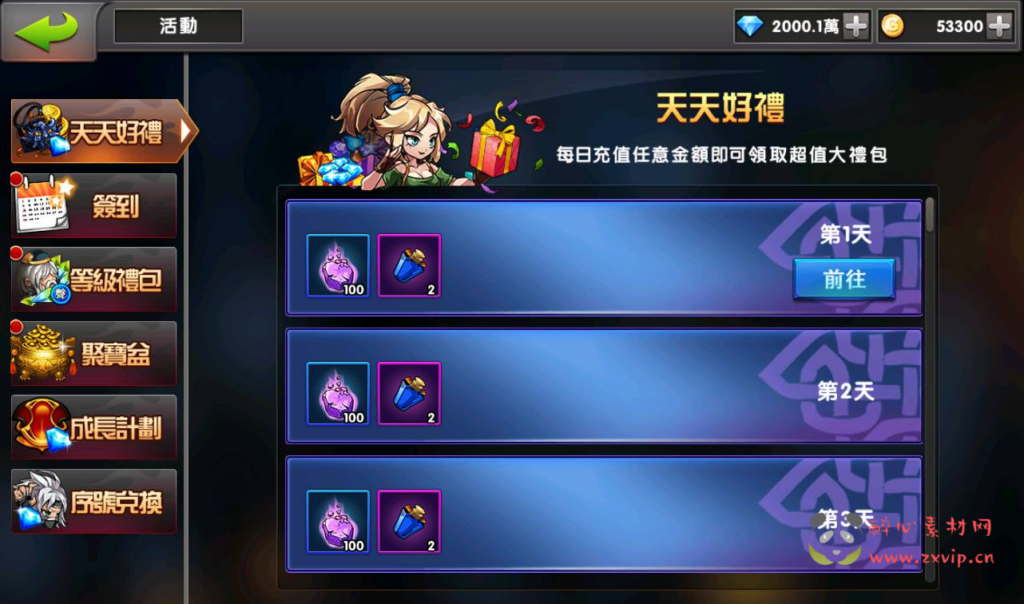 图片[10]|A-220 经典卡牌回合手游【中华英雄之神龙武士】+win服务端源码+架设教程+完善运营后台+安卓苹果IOS双端版本|醉心素材|手游源码|端游源码|资源教程|工具分享|免费源码