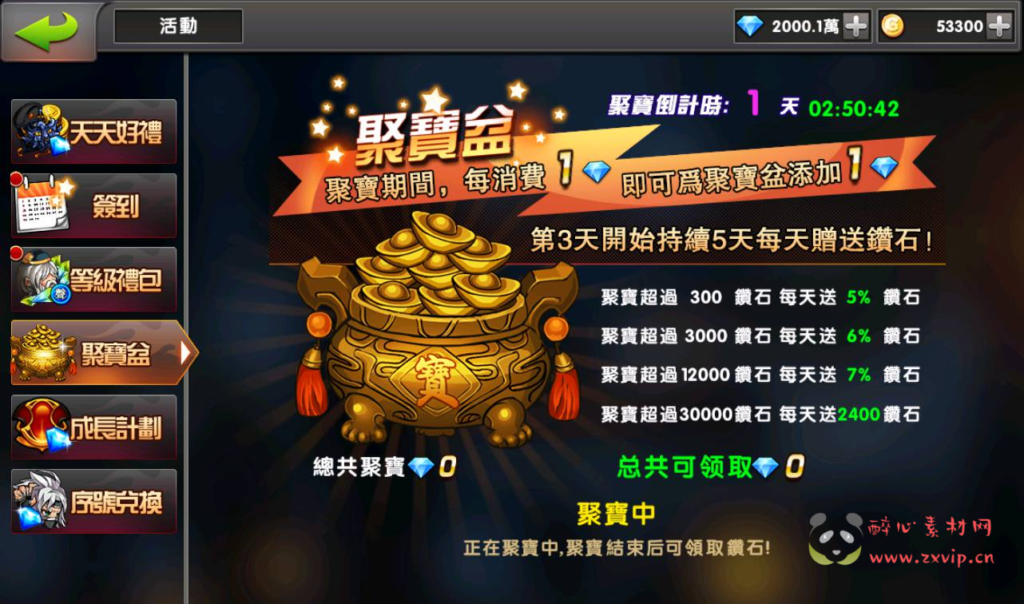 图片[11]|A-220 经典卡牌回合手游【中华英雄之神龙武士】+win服务端源码+架设教程+完善运营后台+安卓苹果IOS双端版本|醉心素材|手游源码|端游源码|资源教程|工具分享|免费源码