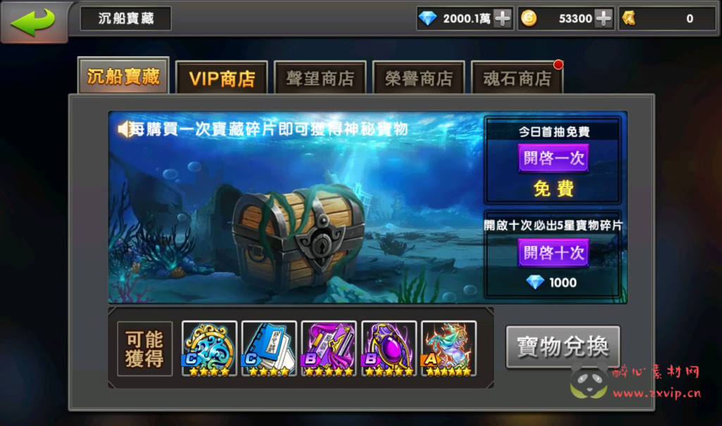 图片[12]|A-220 经典卡牌回合手游【中华英雄之神龙武士】+win服务端源码+架设教程+完善运营后台+安卓苹果IOS双端版本|醉心素材|手游源码|端游源码|资源教程|工具分享|免费源码