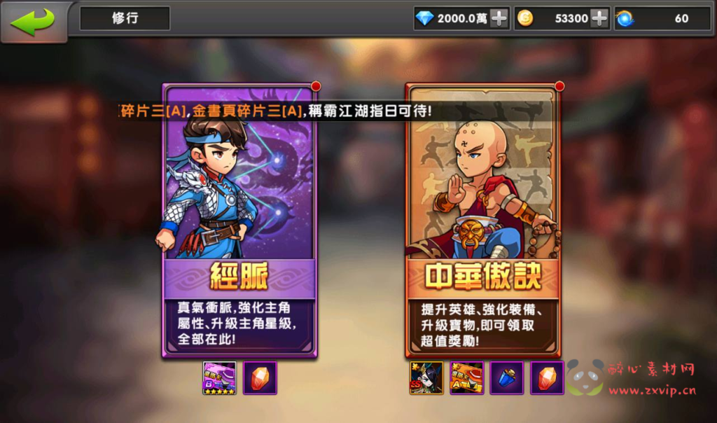 图片[13]|A-220 经典卡牌回合手游【中华英雄之神龙武士】+win服务端源码+架设教程+完善运营后台+安卓苹果IOS双端版本|醉心素材|手游源码|端游源码|资源教程|工具分享|免费源码