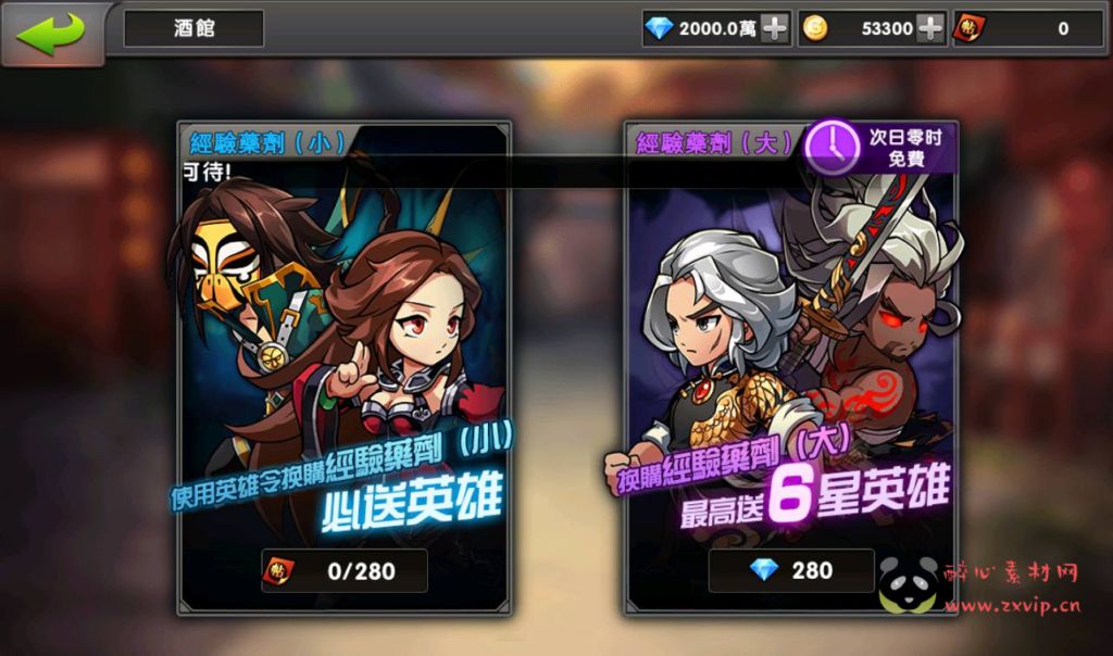 图片[14]|A-220 经典卡牌回合手游【中华英雄之神龙武士】+win服务端源码+架设教程+完善运营后台+安卓苹果IOS双端版本|醉心素材|手游源码|端游源码|资源教程|工具分享|免费源码