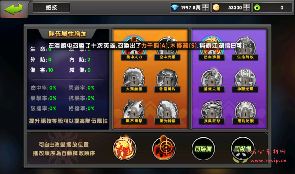 图片[17]|A-220 经典卡牌回合手游【中华英雄之神龙武士】+win服务端源码+架设教程+完善运营后台+安卓苹果IOS双端版本|醉心素材|手游源码|端游源码|资源教程|工具分享|免费源码