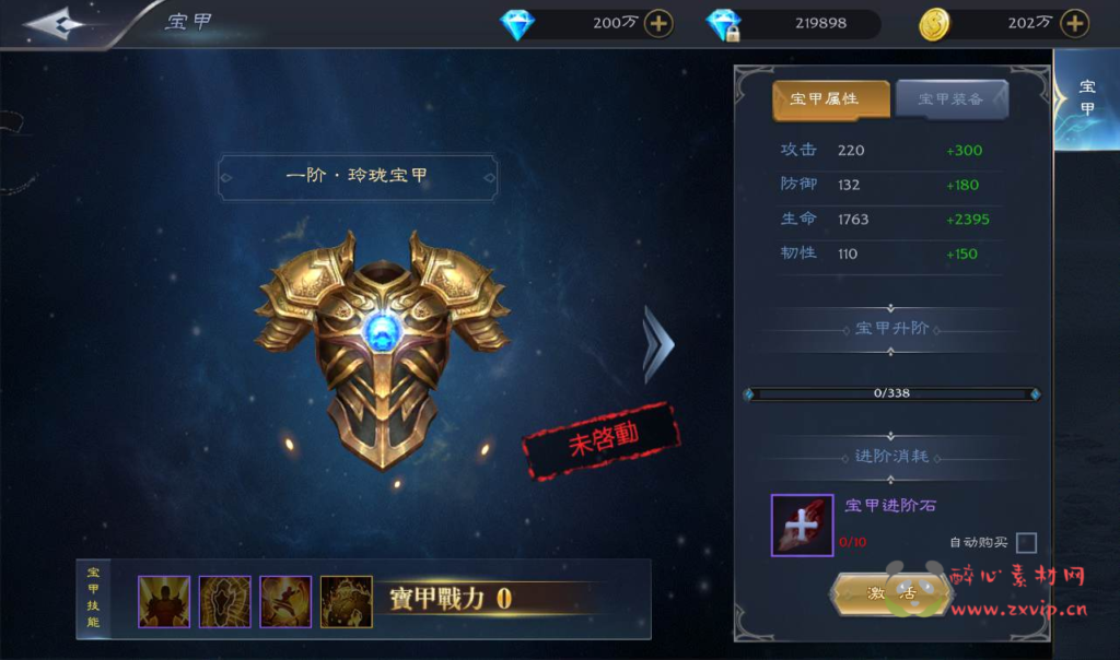 图片[13]|A-167 大型魔幻闯关3D手游【神魔之征】+Linux手工服务端源码+视频教程+完善GM授权后台工具+安卓苹果IOS双端版本|醉心素材|手游源码|端游源码|资源教程|工具分享|免费源码