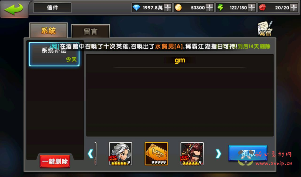 图片[19]|A-220 经典卡牌回合手游【中华英雄之神龙武士】+win服务端源码+架设教程+完善运营后台+安卓苹果IOS双端版本|醉心素材|手游源码|端游源码|资源教程|工具分享|免费源码