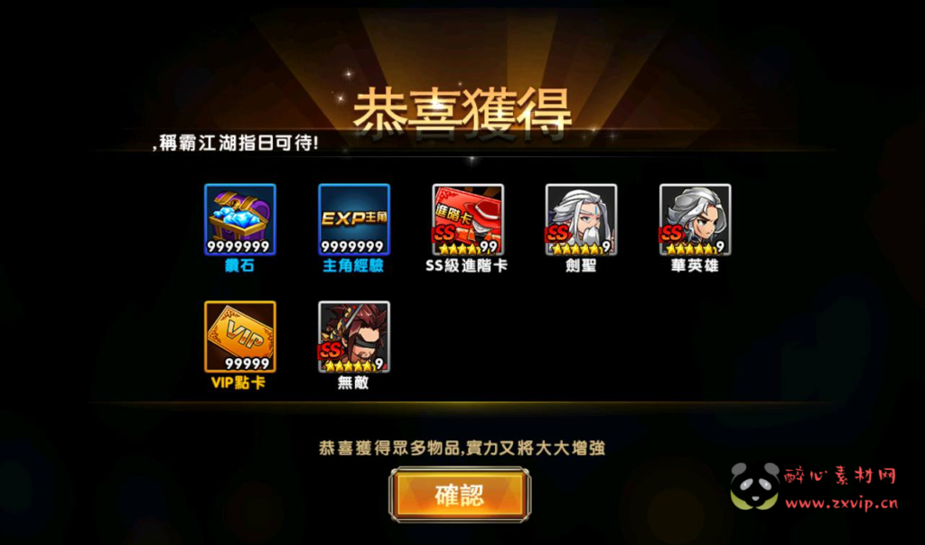 图片[20]|A-220 经典卡牌回合手游【中华英雄之神龙武士】+win服务端源码+架设教程+完善运营后台+安卓苹果IOS双端版本|醉心素材|手游源码|端游源码|资源教程|工具分享|免费源码