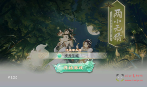 A-221 经典精品角色扮演回合手游【大话西游之虎虎生威】+win服务端源码+视频架设教程+完善GM后台+安卓苹果IOS双端版本|醉心素材|手游源码|端游源码|资源教程|工具分享|免费源码