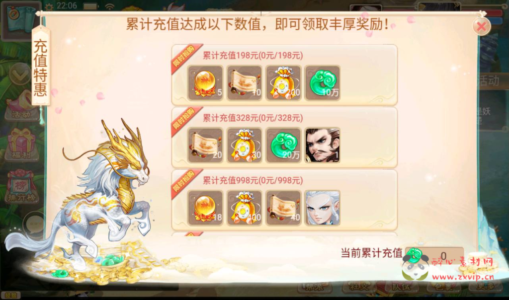 图片[6]|A-221 经典精品角色扮演回合手游【大话西游之虎虎生威】+win服务端源码+视频架设教程+完善GM后台+安卓苹果IOS双端版本|醉心素材|手游源码|端游源码|资源教程|工具分享|免费源码