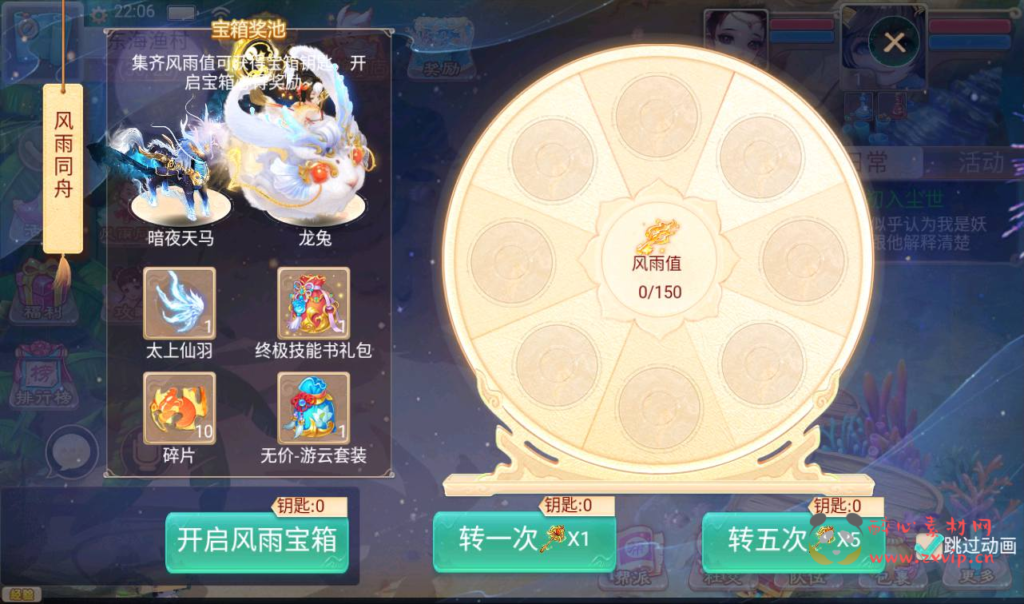 图片[4]|A-221 经典精品角色扮演回合手游【大话西游之虎虎生威】+win服务端源码+视频架设教程+完善GM后台+安卓苹果IOS双端版本|醉心素材|手游源码|端游源码|资源教程|工具分享|免费源码