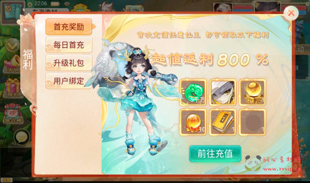 图片[5]|A-221 经典精品角色扮演回合手游【大话西游之虎虎生威】+win服务端源码+视频架设教程+完善GM后台+安卓苹果IOS双端版本|醉心素材|手游源码|端游源码|资源教程|工具分享|免费源码